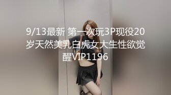 烏托邦傳媒 WTB067 開工大吉騷氣女主管到府喚醒裝病員工 苡若