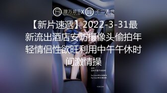 “多久没肏你了？一个月”对话刺激身材颜值还可以的少妇偸情胖男还露脸玩自拍，骚婊尖叫老公你顶的太厉害了