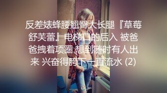 女神下海，【溪宝妹】，会呼吸的屁眼和小穴，小姐姐陶醉在下体的快感中，爽得抽搐 (2)