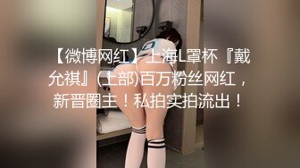 样子很淫骚的香港护士美眉家里没人带男友回很狭窄的闺房啪啪粤语对白