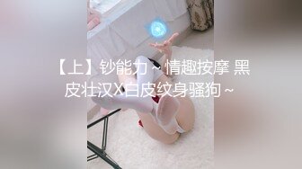 ✿女神调教✿极品高颜值反差婊〖sunwall〗顶级精盆 巅峰女神，外表有多端庄床上就有多淫荡，主人的专属玩物