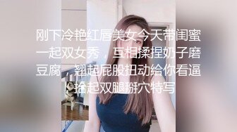 【极品厕拍】高校学妹厕拍系列白嫩丰臀适合后入 长腿妹纸急色匆匆 原来是想看看怀没怀孕