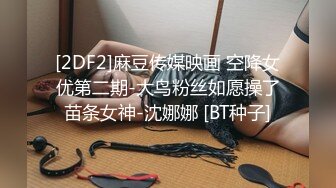 黑衣眼镜苗条性感妹子啪啪翘起屁股口交上位骑坐大力抽插猛操