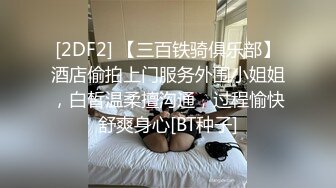  海角偷腥大神偷偷玩弄沉睡中的小姑 肉棒入侵被美妙快感唤醒 不行不要~