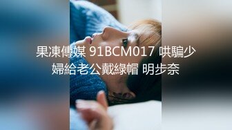 【小宇宙】卧槽~天马行空大身材~平台第一身材来了 裸体露脸~裸秀自摸~完全炸了 (1)