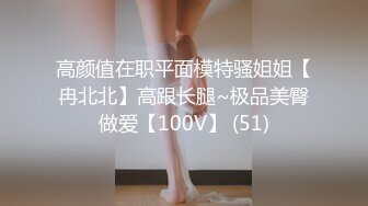 抖_音 34W 粉丝网红张晶滢，巨乳肥臀与金主大哥一 V 一 ，脸穴同框如母G般怼着镜头道具自慰 (3)