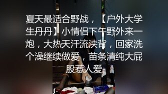 【男娘控狂喜】泰国极品身材TS「TeacherPraew」OF私拍，被八块腹肌的男狠操，欲求不满双双爆射出在蛋蛋上