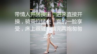 换了新名字的颜值良心女主播，无套啪啪操白虎，露脸口交，擦点酸奶当润滑液开干