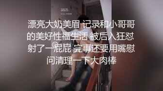 《云盘泄密》大二女生和男友之间的私密 被有心人曝光