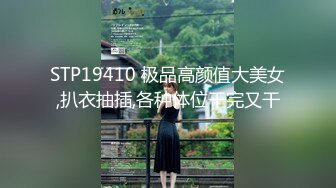  高人气~车女郎仔仔没电了，蜜恋期，相拥舌吻、扣淫穴，无套啪啪干