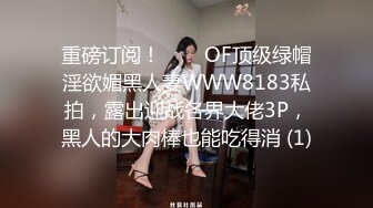 【超顶JIVD盛宴】乔安女神 调教束缚系列之十万现金游戏 一线天极品粉穴尽情玩弄 白浆泛滥地狱高潮失禁