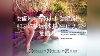 男技师SPA偷拍女客户全程服务，按背胸推手指扣穴，金手指搞得少妇想要，按摩床上激情侧入大屁股