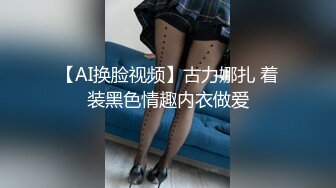 老虎菜顶级模特 超美小脸女神【灵灵】七月新作  被调教强行抠逼 美轮美奂 欲仙欲死