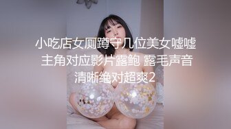 土豪高价定制❤️秀人网 极品模特章芃芃✨九头身大美女稀有大尺度 裸舞 自慰视频