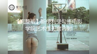 【新片速遞】女友：我不想笑啊哈哈哈，还到镜头那里哈哈。 男：还蒙脸，口我口我。女孩渐入佳境，呼吸急促，真实感满满！ [1.21G/MP4/08:37]