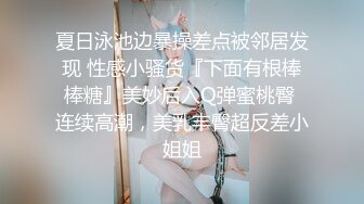 深圳Ts小曼：粉丝体验龟头责，爽的他呱呱叫，粉恋足的他喜欢化妆变装后让我给他足交，最后口着我的鸡儿自己撸射了！