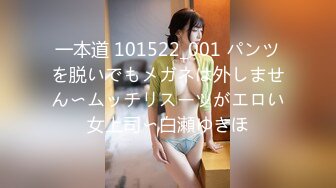 【安防酒店精品】化浓妆穿黑丝袜女学生和男友打炮