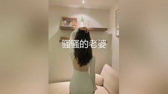 STP29363 國產AV 皇家華人 RAS0227 123搭訕術 跨年約妹計畫 遠端遙控出場挑戰 樂奈子 VIP0600