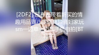 STP26291 ?巨乳采精? 北京极品爆乳网红尤物▌徐媛媛▌美女原味内裤上门配送 自慰待肏太骚了 怒艹骚逼究极爆乳榨射浓汁