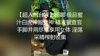 大长腿苗条羞涩大学生纯情美女与大屌帅哥啪啪干N炮肉棒配合大振动棒妹子尖叫不停说快点妹子腋毛很