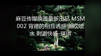 【新片速遞 】 五月最新下海的甜美小美眉，要倍炮友给草死了，尤物般身材，妹子下面太敏感了，被操 开始要死去活来的那种惨叫，忍不住内射