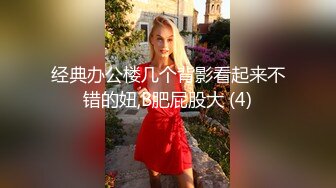 牛仔裤性感小骚货  超棒身材翘起屁股磨蹭  交叉双腿后入爆操