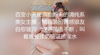 私房售价百元热作【西林精品厕拍】沉浸窥探实录女神反差隐私生活乱伦文职亲妹 (1)