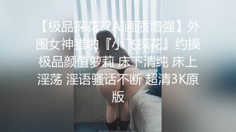 公司刚来的应届生，下班被领导带出来开房【简介内有约炮渠道】