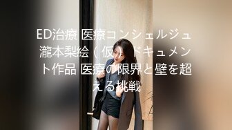 寻花偷拍系列-男主3500约操身材苗窕的洋装美女…