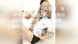 G奶骚逼前女友