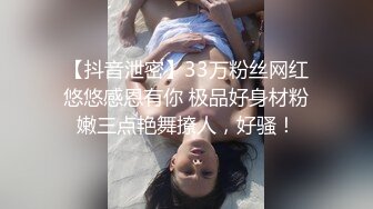 长发新主播夫妻卫生间后入操逼一个小时，边互动边做爱