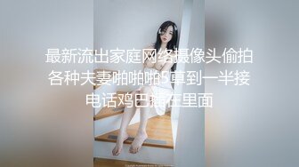 极品热巴高颜值妹子双女自慰炮友啪啪，特写跳蛋塞入拉扯翘起屁股后入骑坐