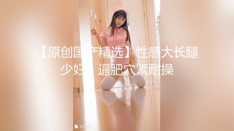 最新10月重磅，比女人还女人，推特高颜值T娘【鬼鬼】付费长视频，能攻能守，调教啪啪紫薇，直男最爱 (1)