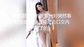 金发00后嫩妹被瘦子胖子轮流操  花臂纹身尖尖小奶子  扶着屁股后入猛顶  深喉插嘴  瘦子操完胖子继续干