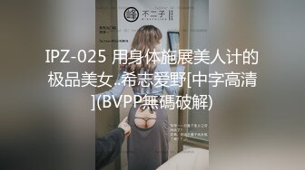 后入喜欢吗？