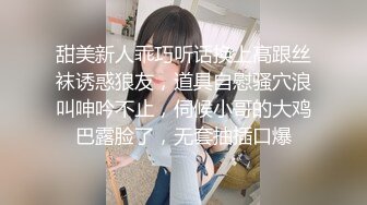 MFK0083 麻豆傳媒 百依百順的女人 絲襪