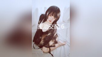 《极品CP魔手外购》火爆商场女厕固定4K镜头拍脸移动镜头拍私处，各路年轻美女美少妇方便，有美女也有极品B[ (11)