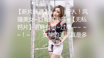 【极品高端泄密】高颜值苗条身材小萝莉美眉和男友性爱私拍全纪录 无套骑乘全白浆 后入操趴下直接内射 高清720P版