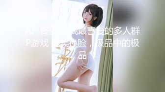 【新片速遞】起点传媒 性视界传媒 XSJKY014 强逼女大学生以性抵租 李娜娜【水印】