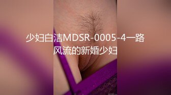 人气直播主小涵宝私拍流出 粉嫩小穴近拍 绝美身材很好撸