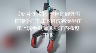 2/7最新 舒可芯主动上位展现十八般武艺花式操逼直接射在逼毛上VIP1196