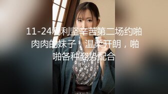 房东低价把房租给打工姐妹花浴室偷装设备偷拍她两洗澡姐姐戴个眼镜一看就是个反差婊