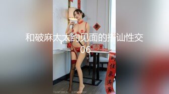 91制片厂 91CM-252 情迷同学会 小林沙织