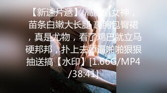 【我来喝牛奶】超级苗条的小仙女，无套啪啪，我也要