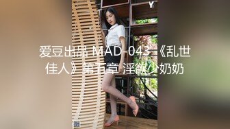 大奶少妇口技一流