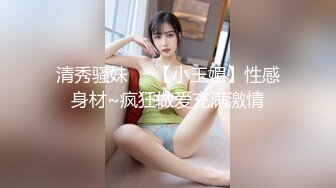 【AI换脸视频】李沁 女下属为升职献身男上司