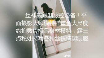 人妖系列之面具男铁链子锁住性感妩媚人妖脖子深喉舔屌 撅着屁股扣屁眼边拍摄边操