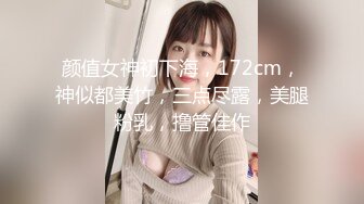 【少女秩序勁爆】小滿 超頂稀缺内部定制流出 奴隸少女調教私拍 曼妙稚嫩酮體 羞恥感爆棚小穴蜜汁泛濫 淫靡色誘