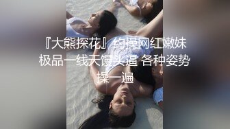 横扫街头炮王佳作完整版未流出【老王探花】这个月收获不菲有好几个漂亮的小少妇，成功操到，玩的就是花，强烈推荐 (4)