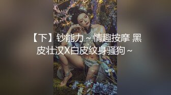 《顶级震撼秘极品骚婊》最新流出万狼求购OnlyFans地狱调教大咖【G王】付费解锁私拍~骚母G户外爬行露出啪啪双通